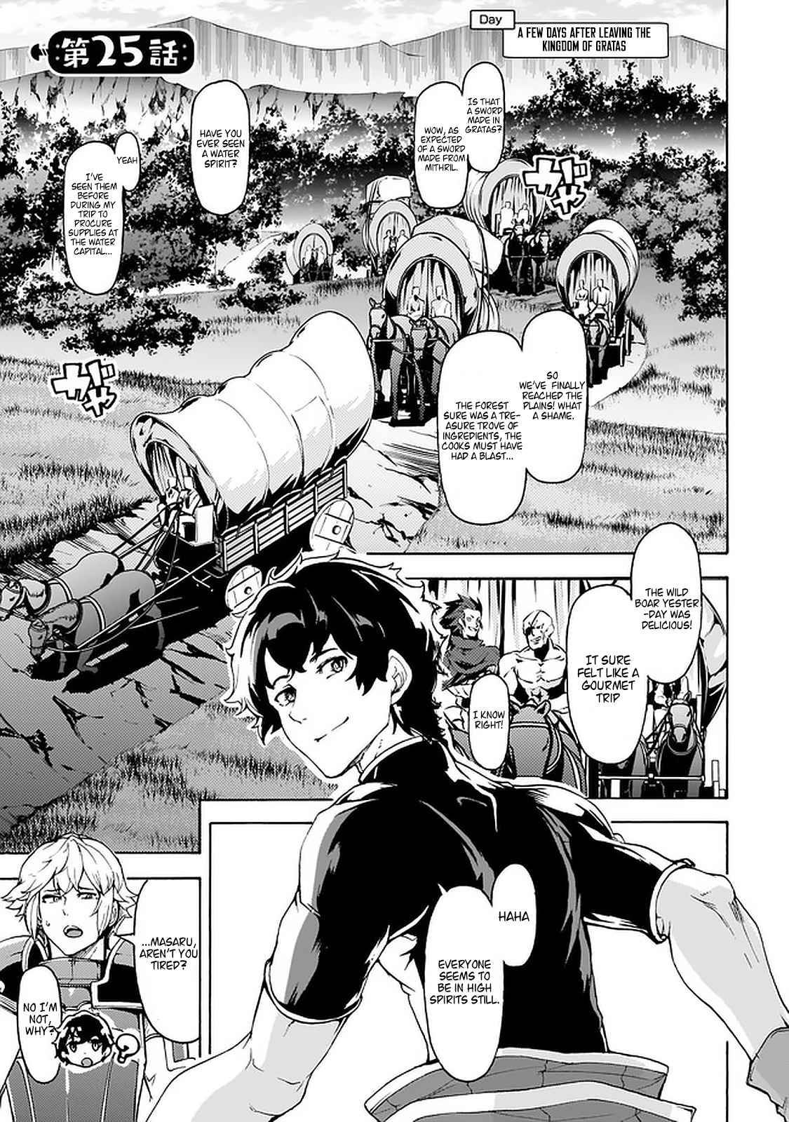 Bungou Stray Dogs 25 - Read Bungou Stray Dogs Chapter 25 Online