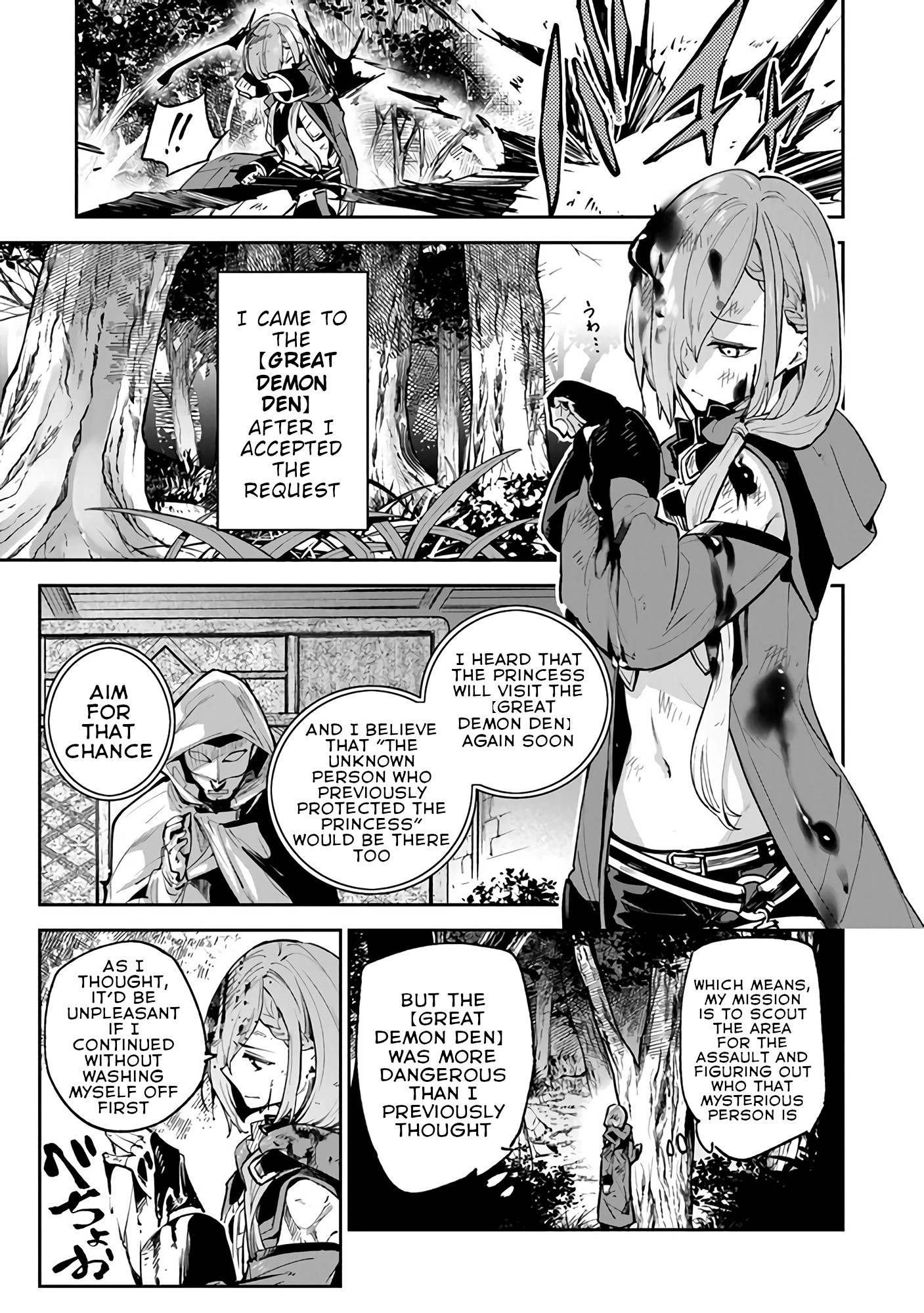 Read Isekai De Cheat Skill Wo Te Ni Shita Ore Wa, Genjitsu Sekai Wo Mo  Musou Suru ~Level Up Wa Jinsei Wo Kaeta~ - manga Online in English