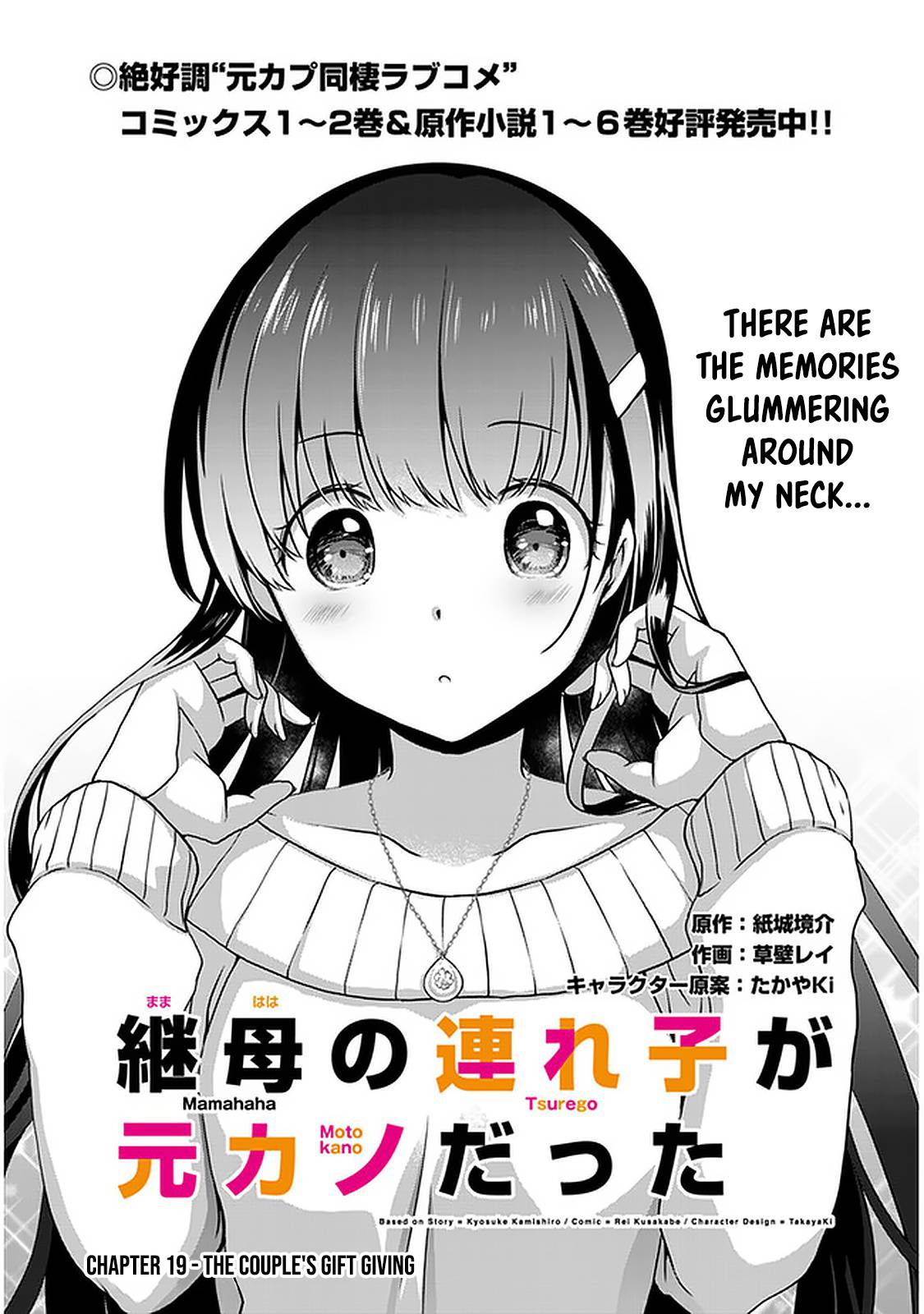 Read Mamahaha No Tsurego Ga Moto Kanodatta Vol.2 Chapter 13: An  Ex-Girlfriend Waits In A Dreamy Haze (3) on Mangakakalot