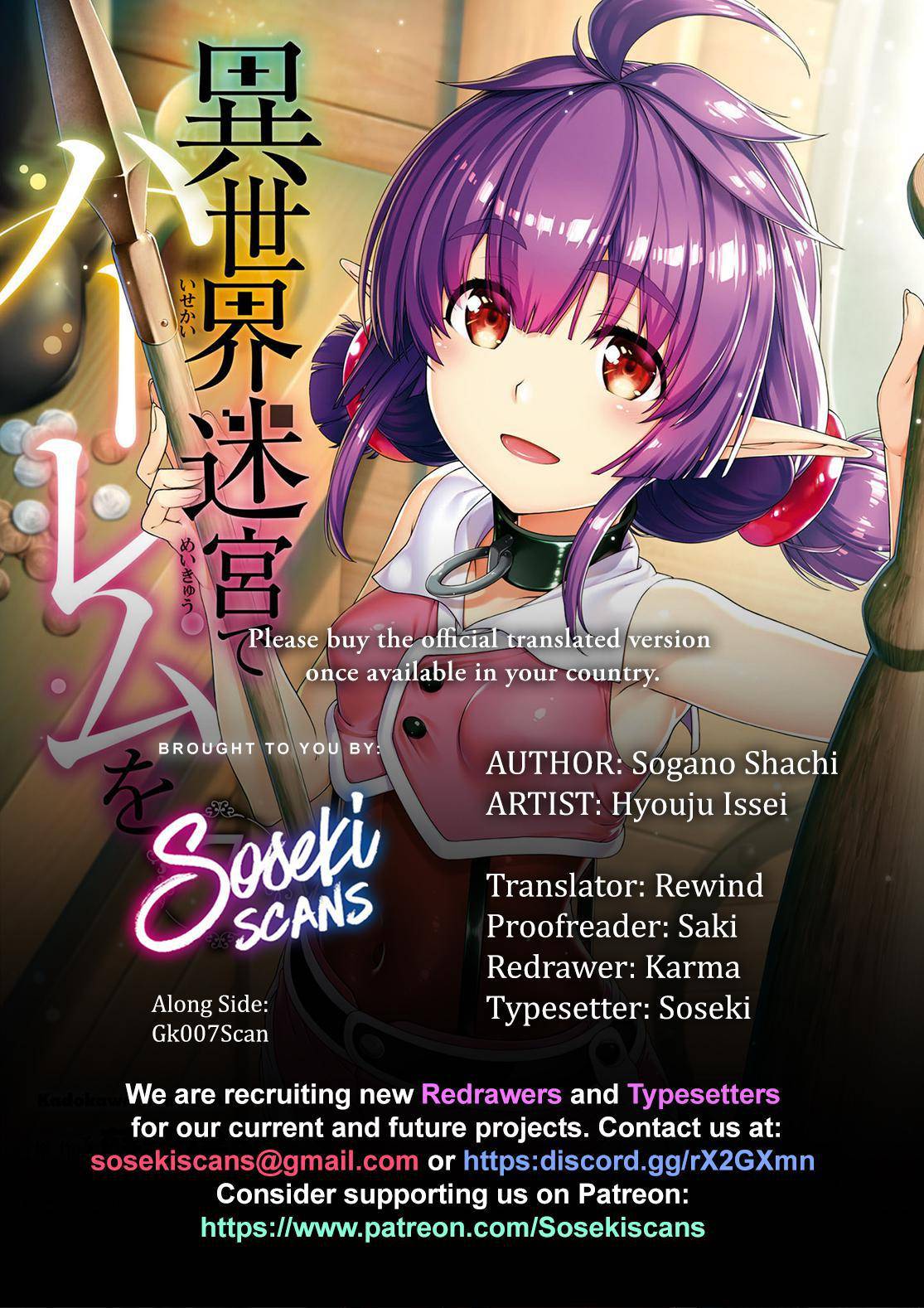 Isekai Meikyuu de Harem o, chapter 53