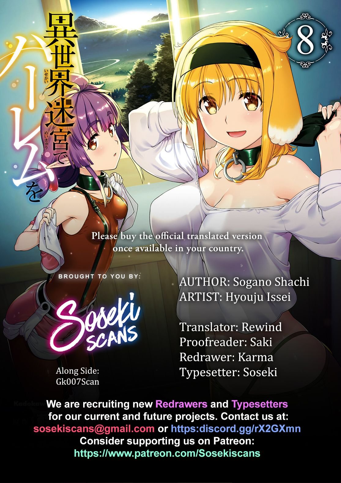 Isekai Meikyuu de Harem o, chapter 58