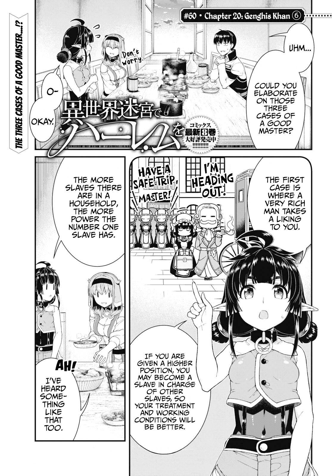 Isekai Meikyuu de Harem o, chapter 60