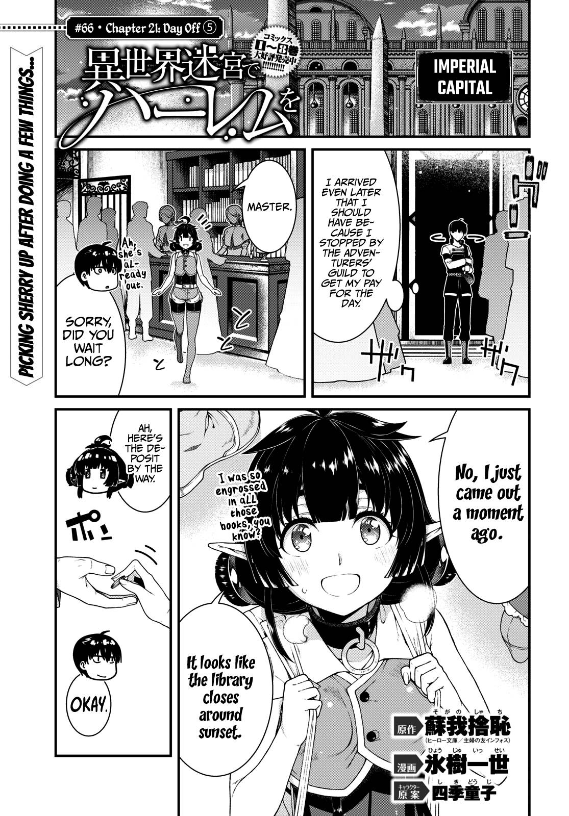 Isekai Meikyuu de Harem o, chapter 66