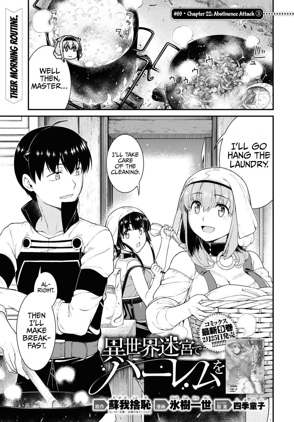 Isekai Meikyuu de Harem o, chapter 69