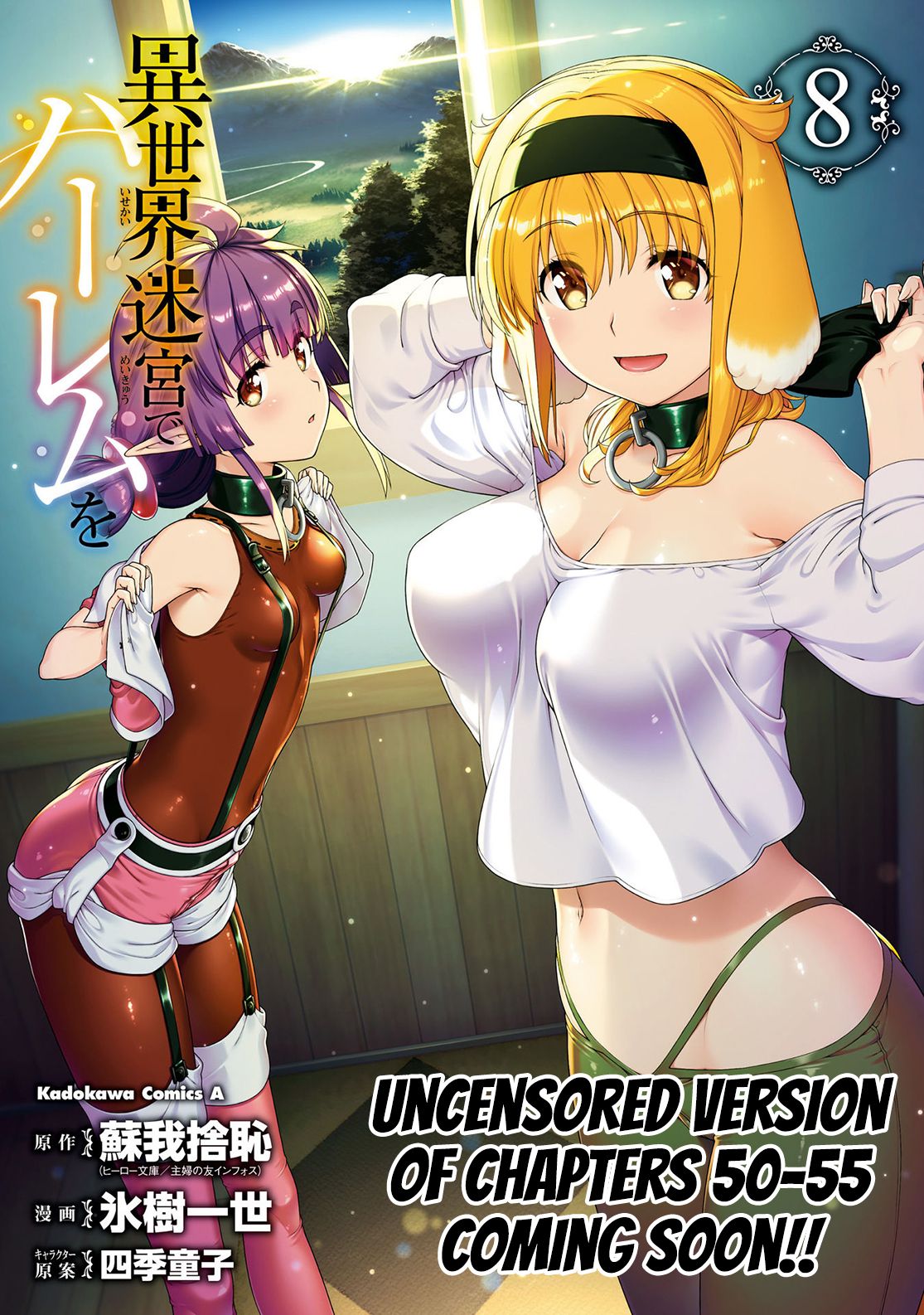 Isekai Meikyuu de Harem o, chapter 57