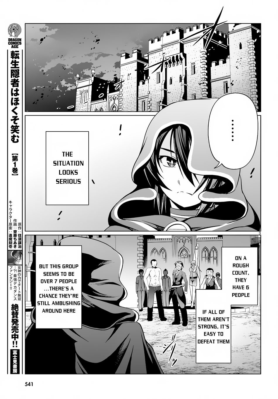 Tensei Inja Wa Hokusoemu Read Tensei Inja wa Hokusoemu Manga English [New Chapters] Online Free