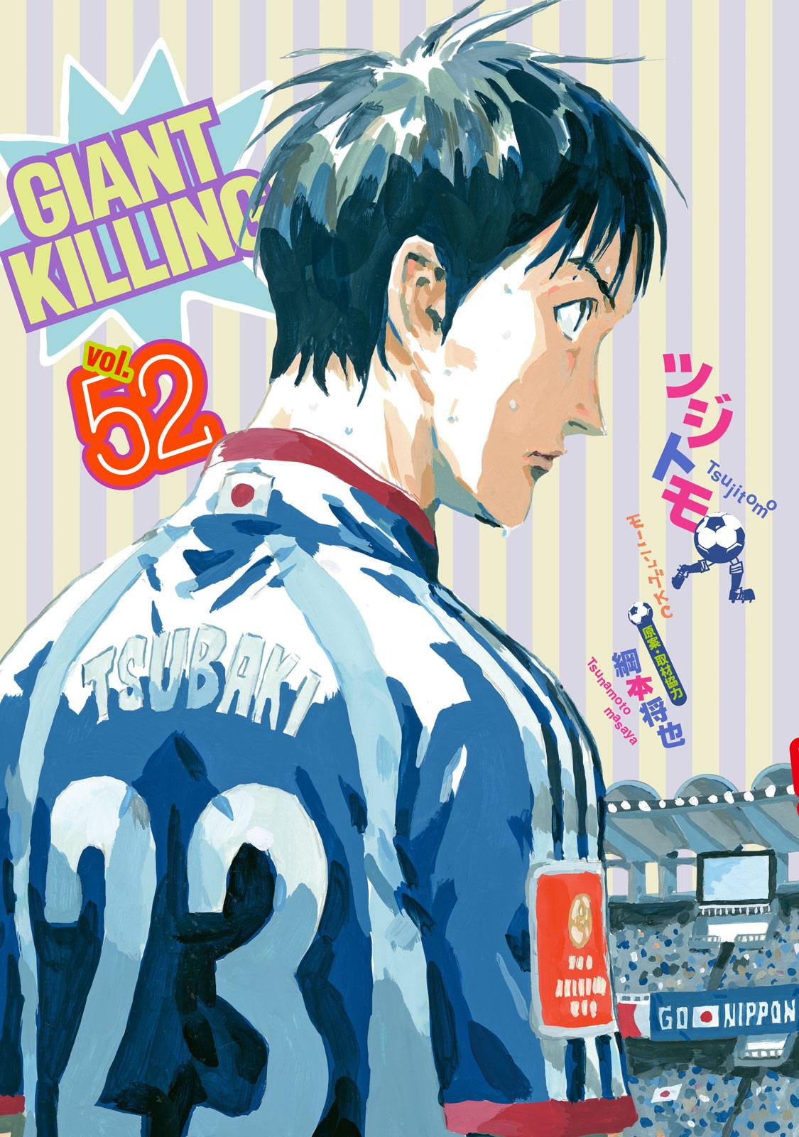 Read Giant Killing Manga English [New Chapters] Online Free - MangaClash