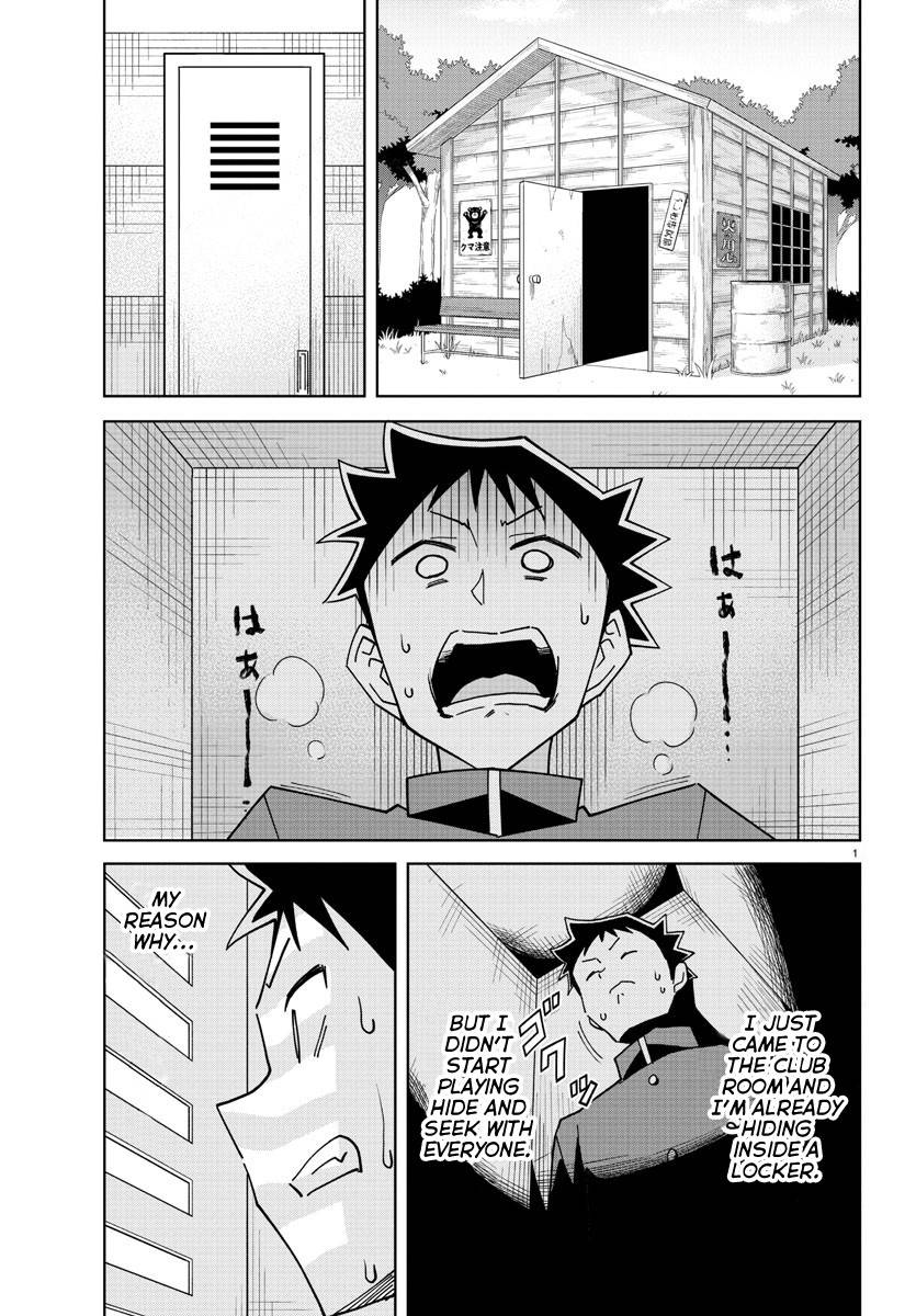 My Senpai is Annoying, Chapter 221 - My Senpai is Annoying Manga Online