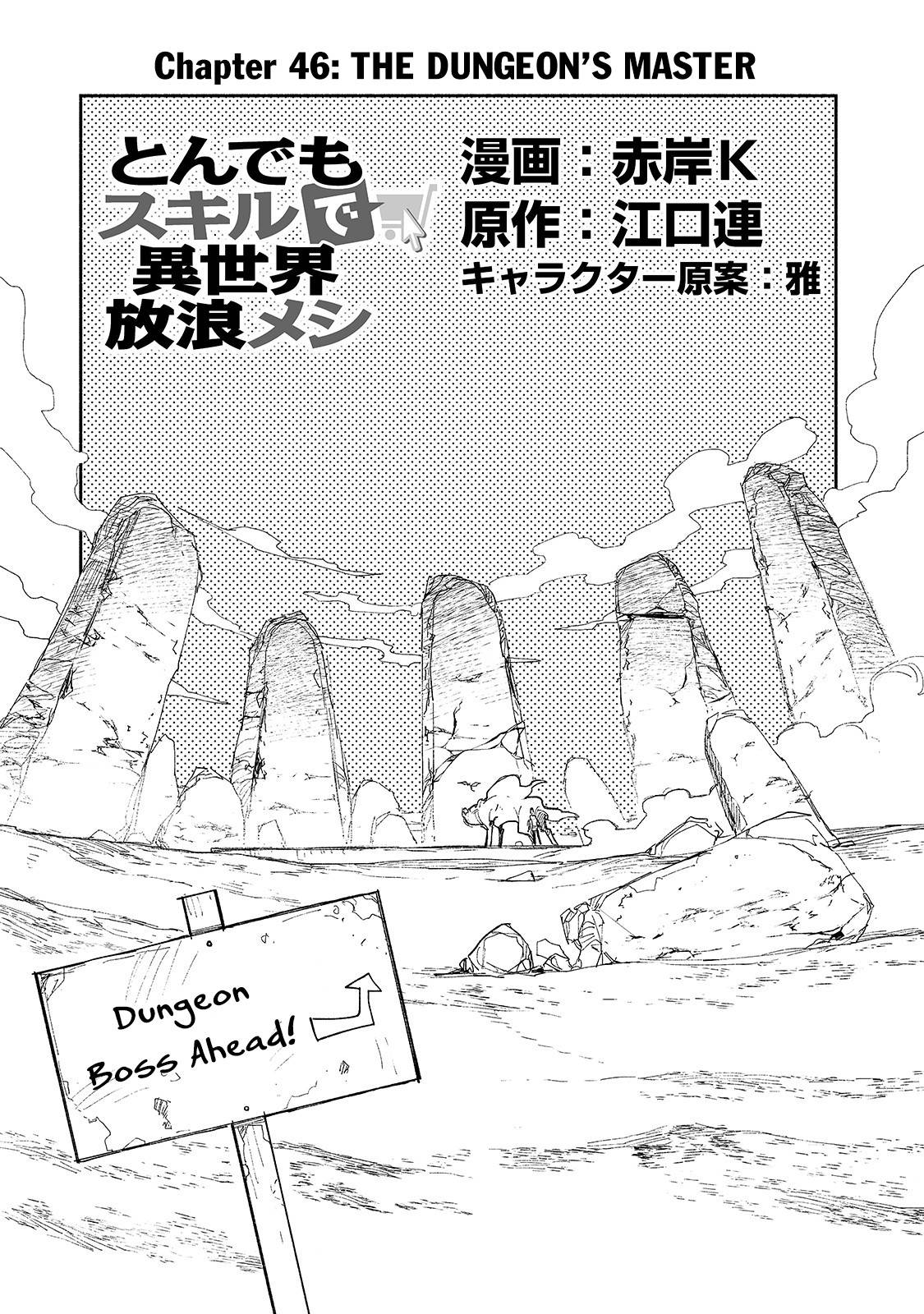 tondemo skill de isekai hourou meshi, Chapter 49.2 - English Scans