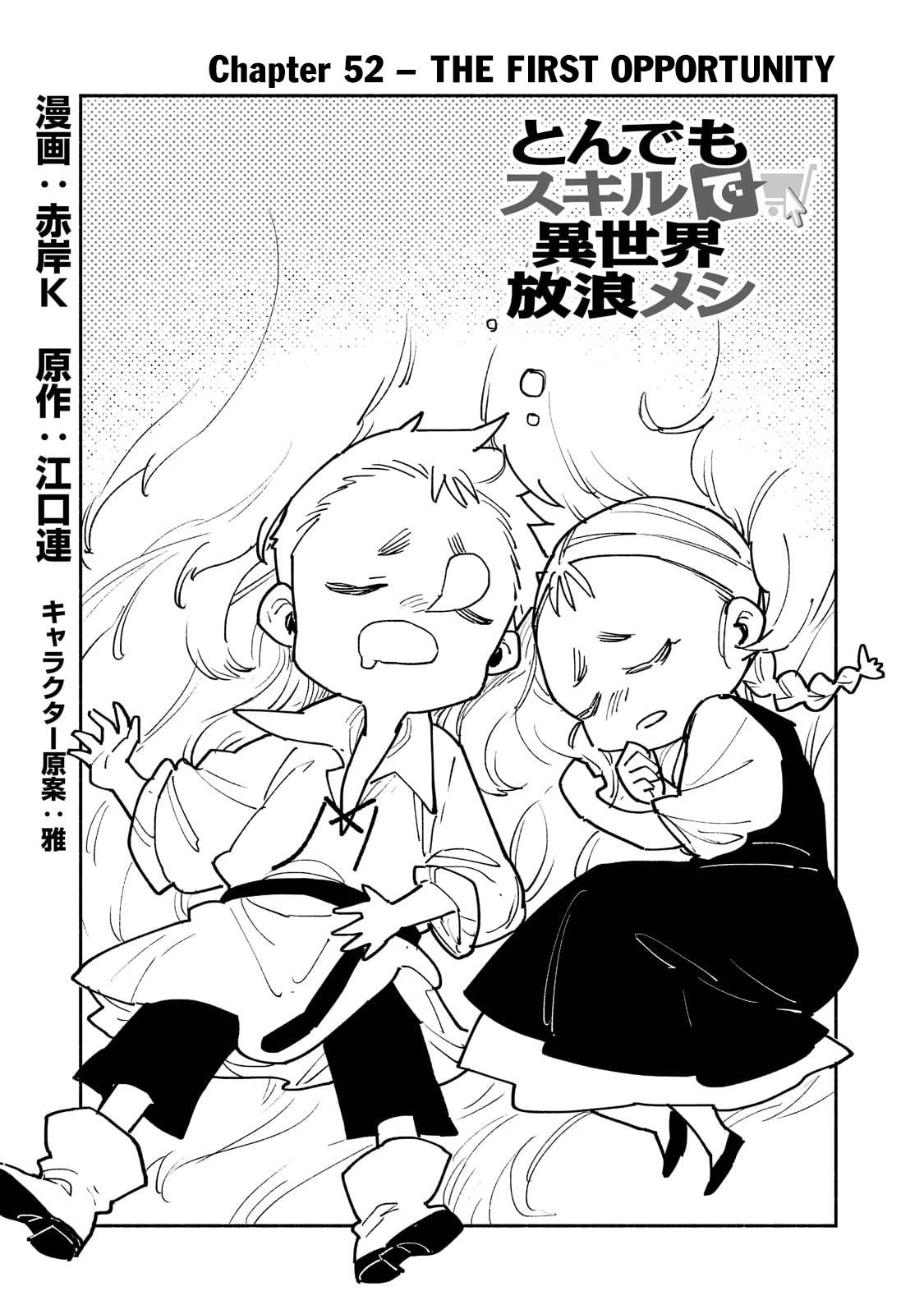 Tondemo Skill de Isekai Hourou Meshi Chapter 52-1 - Page 2 - Tondemo Skill de Isekai Hourou Meshi manga Chapter 52-1 manga