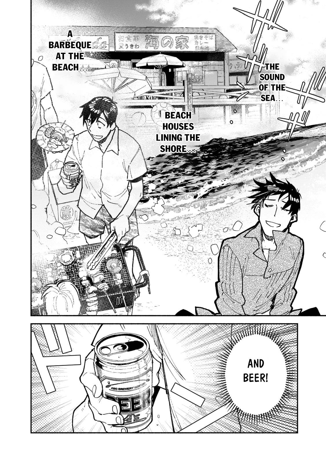 Tondemo Skill de Isekai Hourou Meshi Chapter 53-2 - Page 3 - Tondemo Skill de Isekai Hourou Meshi manga Chapter 53-2 manga