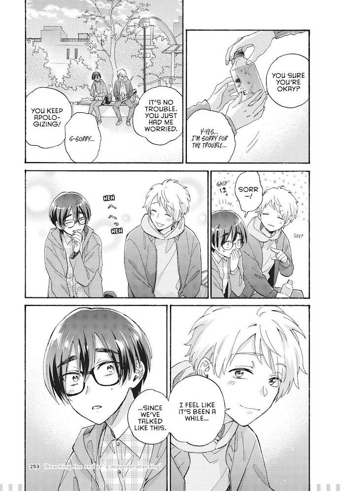 Wotaku ni Koi wa Muzukashii Manga Chapter 65.2