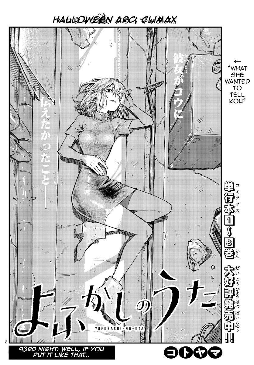 1  Chapter 93 - Yofukashi no Uta - MangaDex