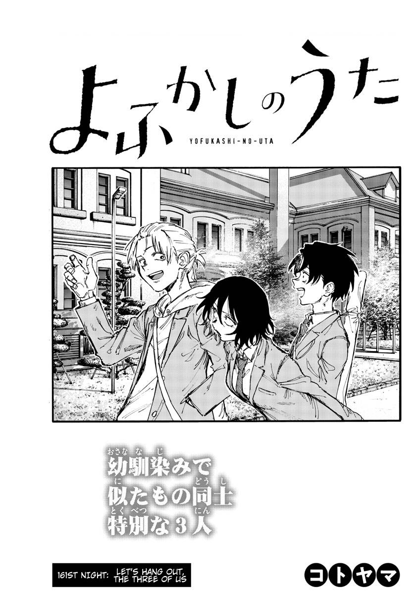 Yofukashi no Uta (Official) - Chapter 192 - Read Free Manga Online