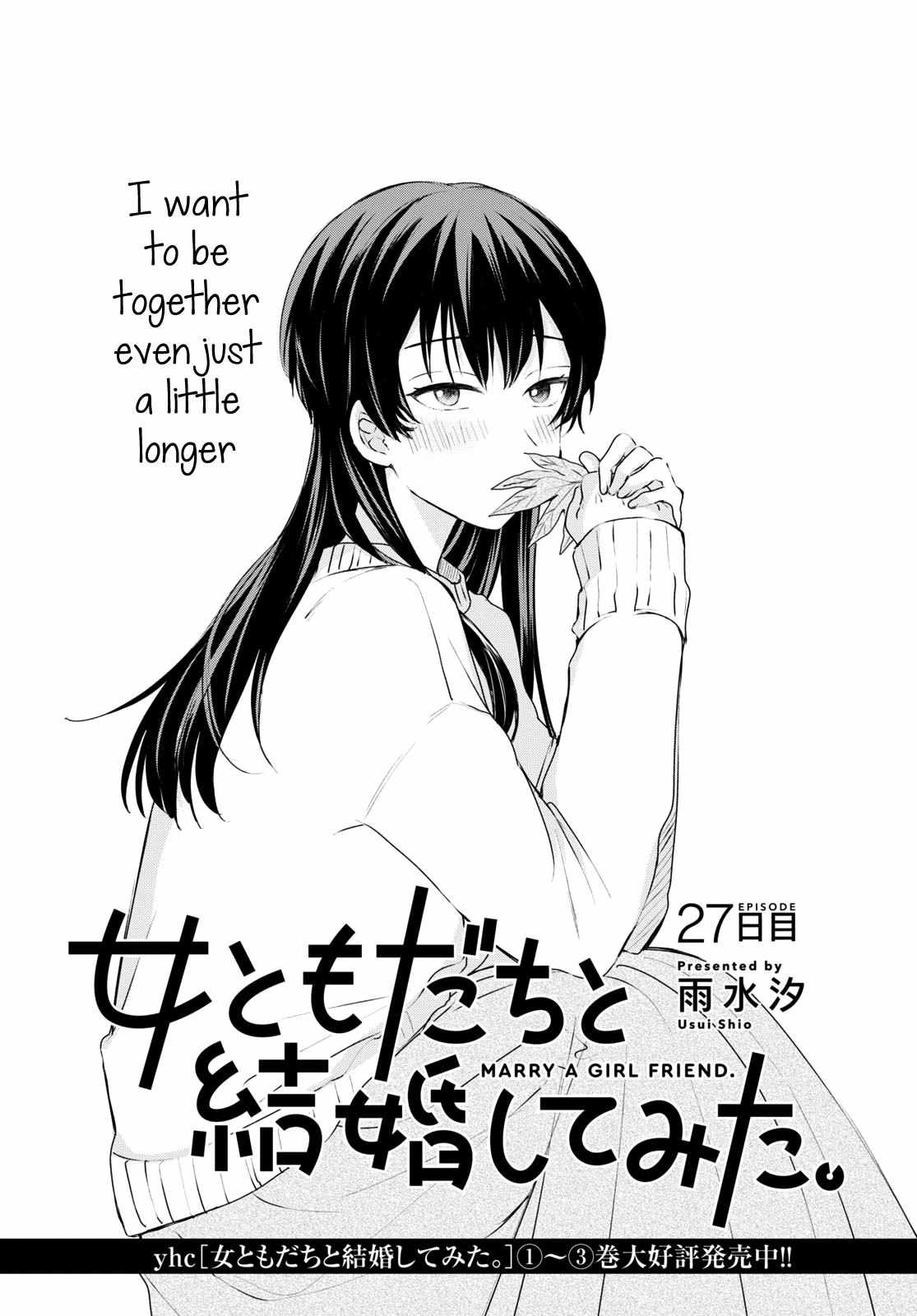 Onna Tomodachi to Kekkon Shitemita – Mangás Chan