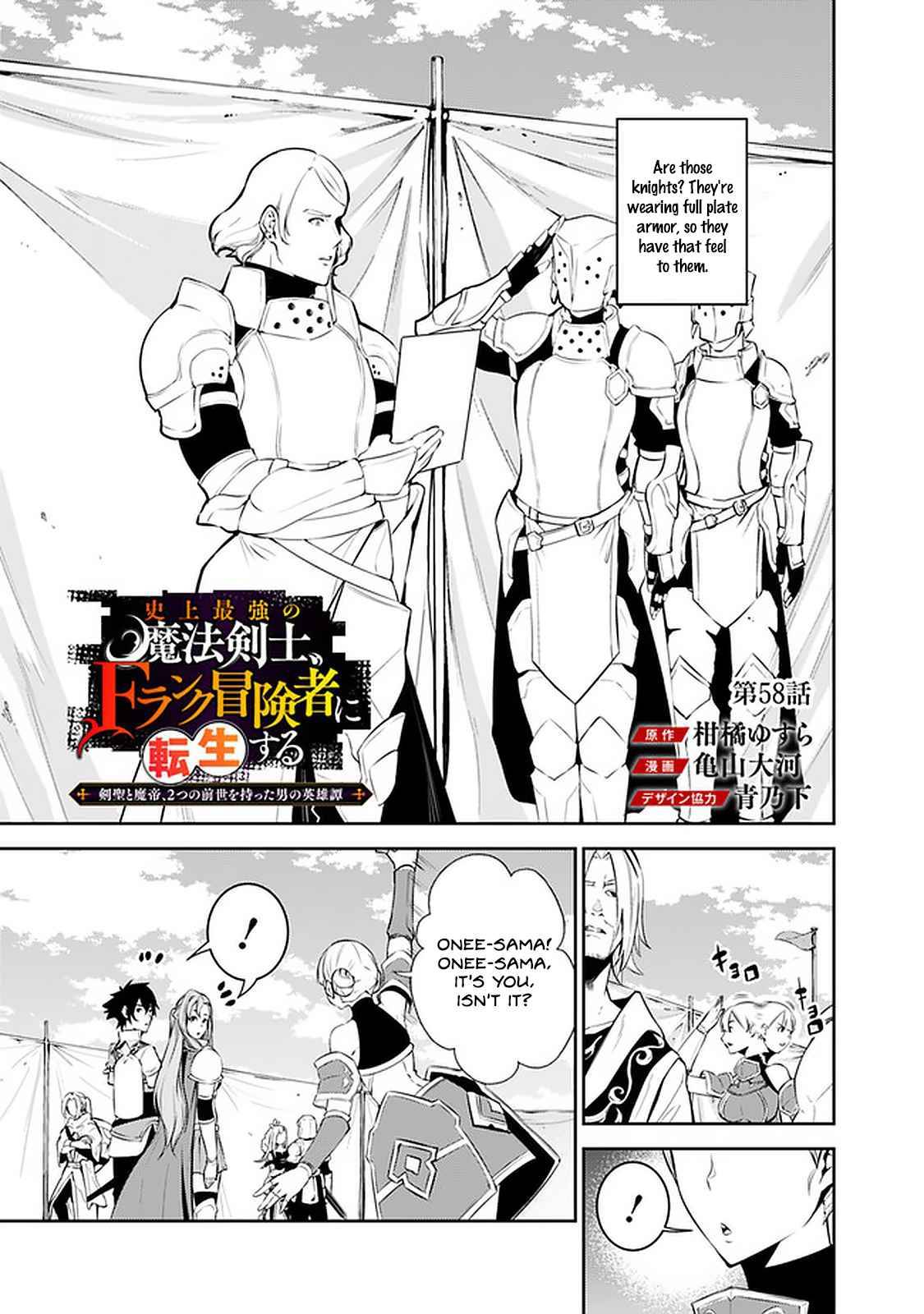 Shijou Saikyou No Mahou Kenshi Read Shijou Saikyou no Mahou Kenshi, f Rank Boukensha ni Tensei Suru