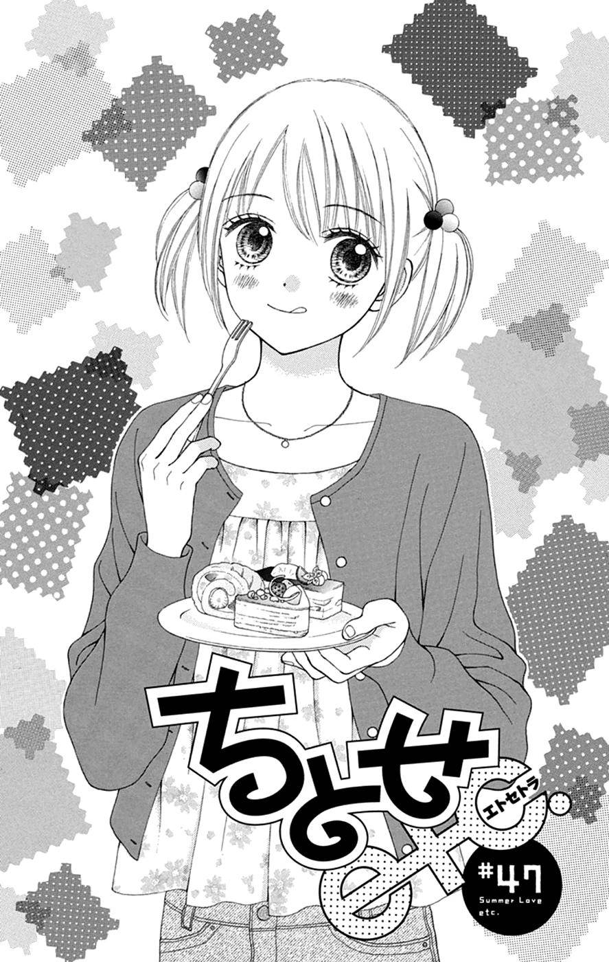 Read Chitose etc. Manga English [New Chapters] Online Free - MangaClash