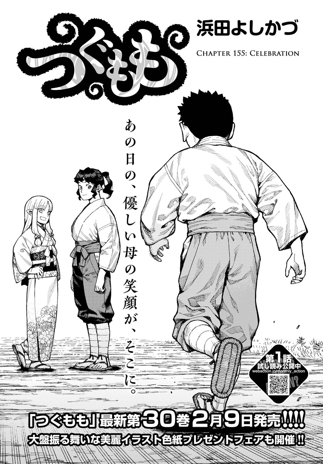 Dr Stone, Chapter 155 - Dr Stone Manga Online