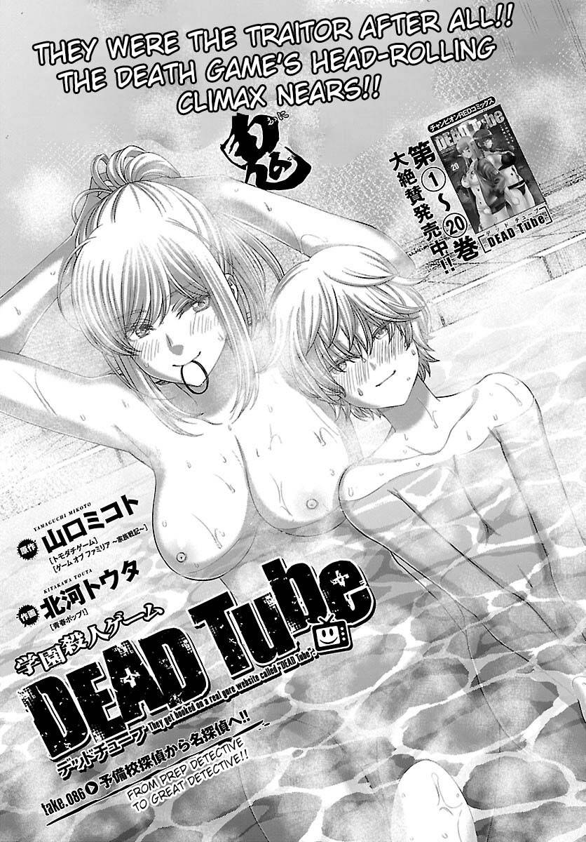 Dead Tube, chapter 86