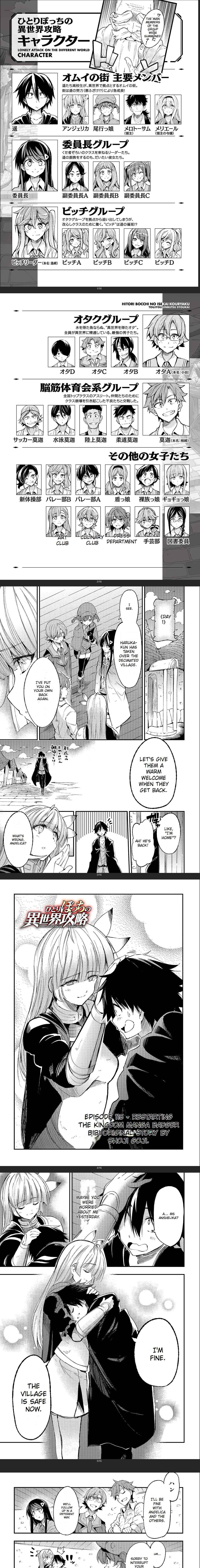 Hitoribocchi no Isekai Kouryaku, Chapter 115
