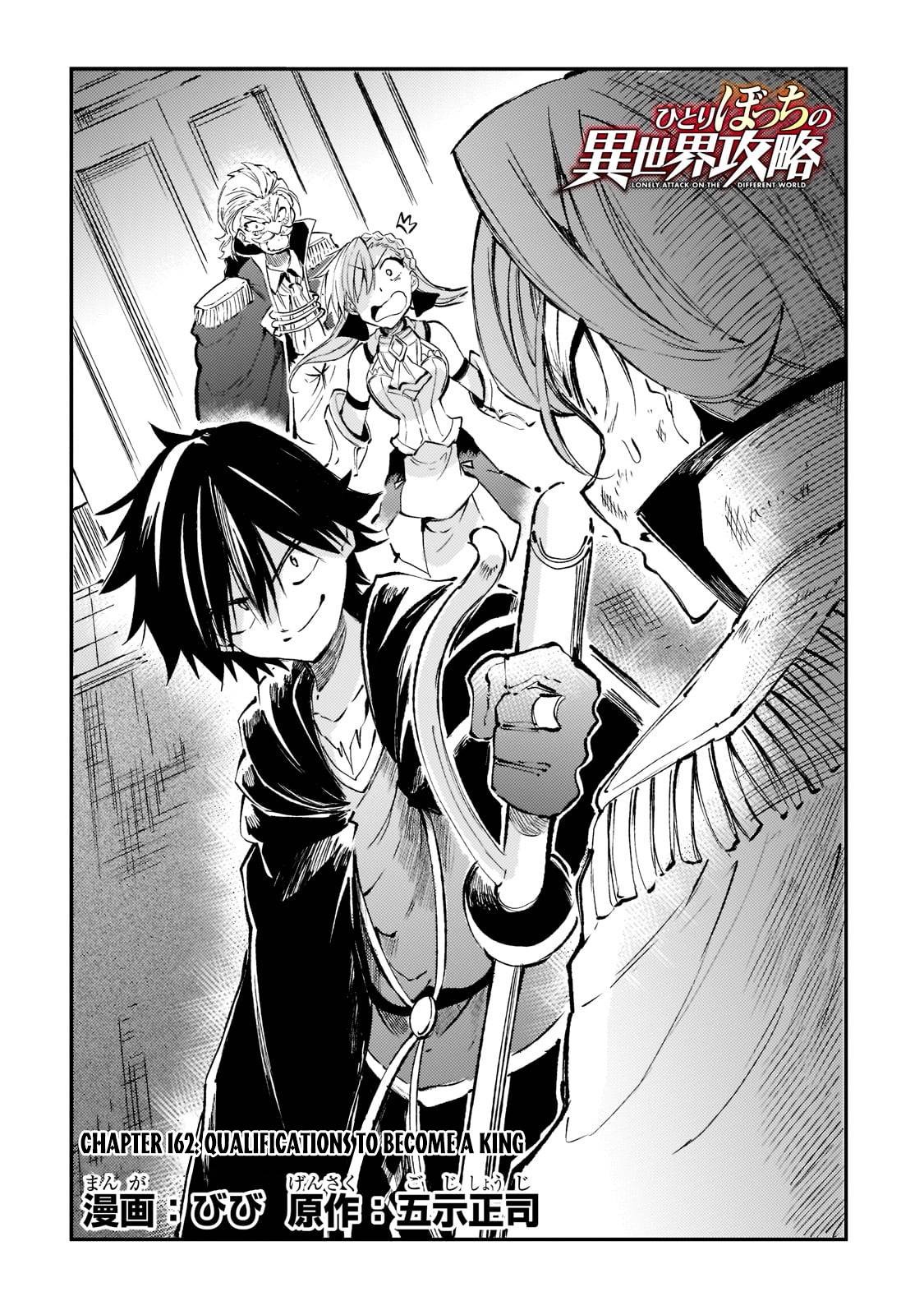 Hitoribocchi no Isekai Kouryaku, Chapter 162