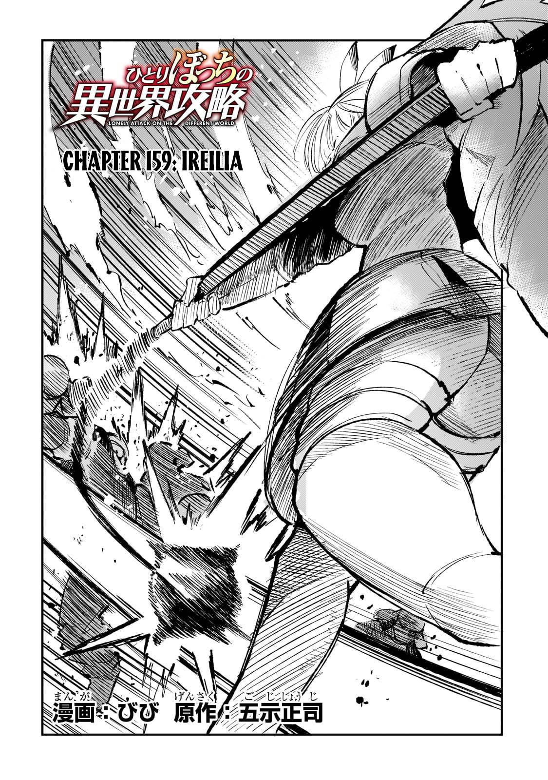 Hitoribocchi no Isekai Kouryaku, Chapter 159