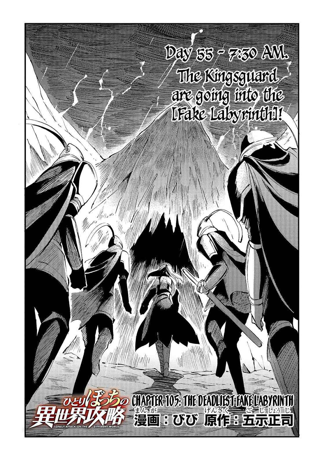 Hitoribocchi no Isekai Kouryaku, Chapter 105