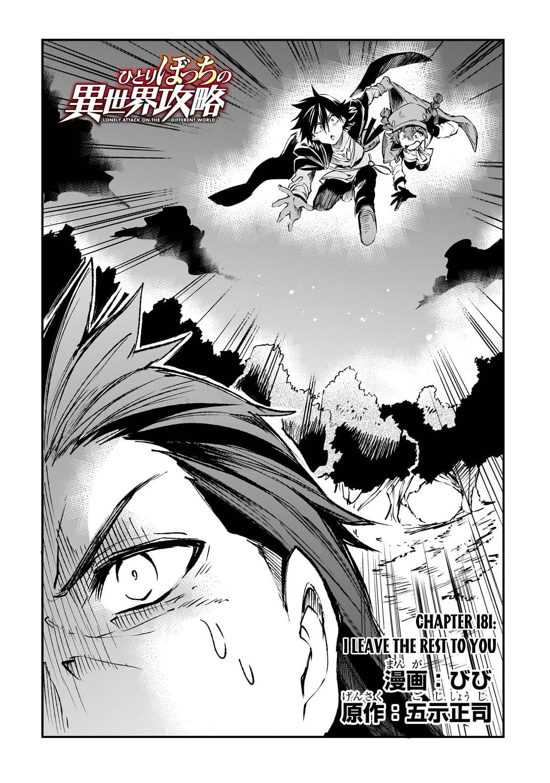 Hitoribocchi no Isekai Kouryaku, Chapter 181