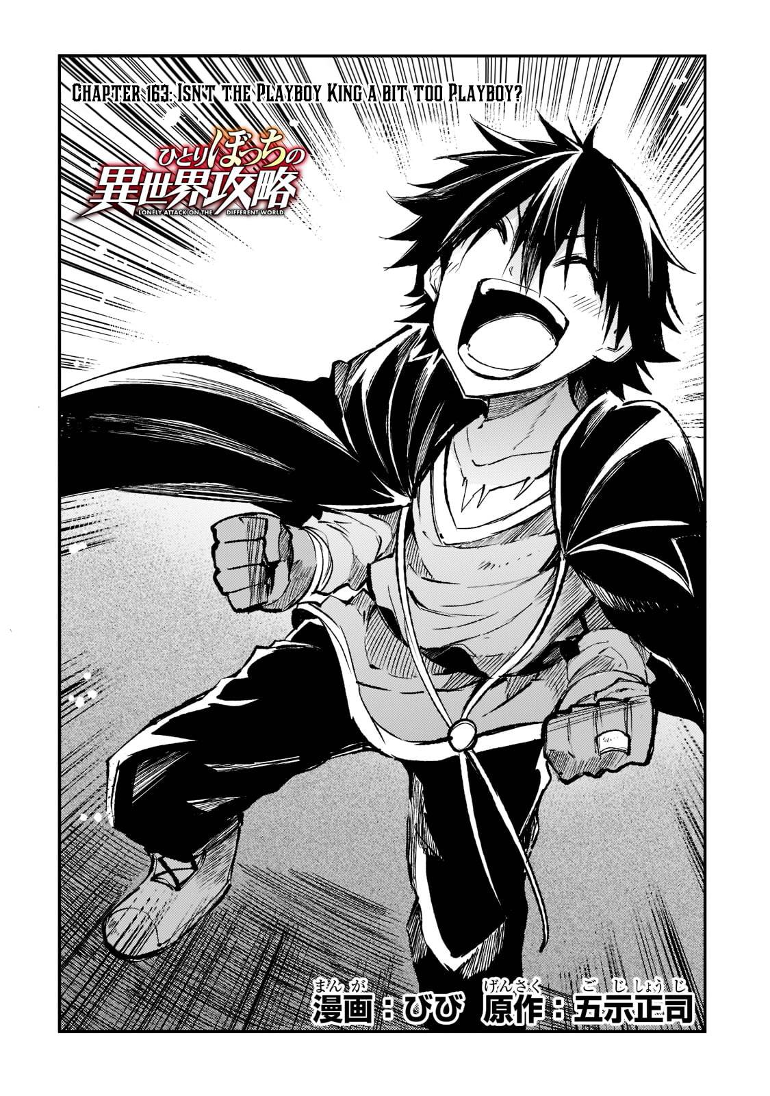 Hitoribocchi no Isekai Kouryaku, Chapter 163