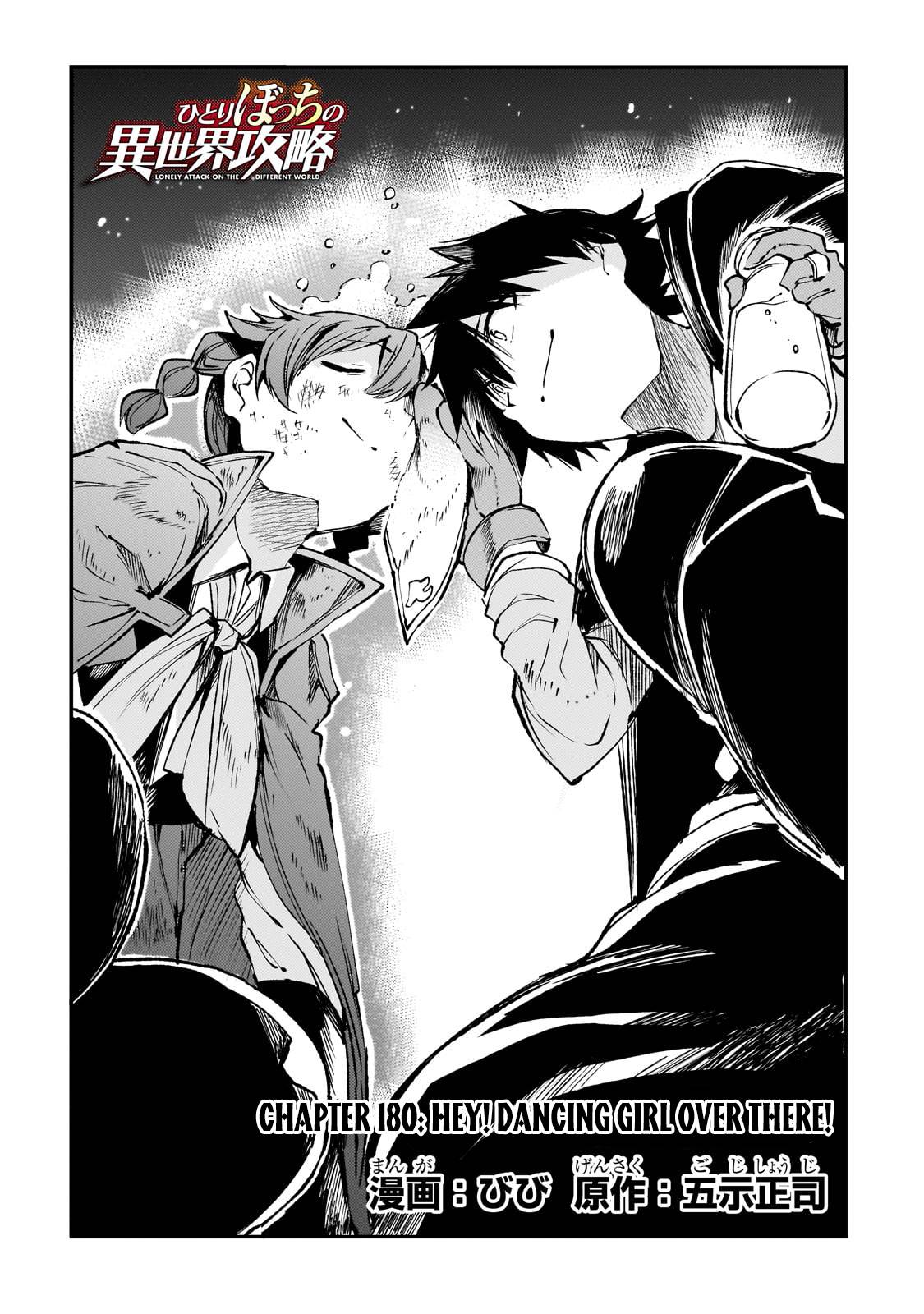 Hitoribocchi no Isekai Kouryaku, Chapter 180