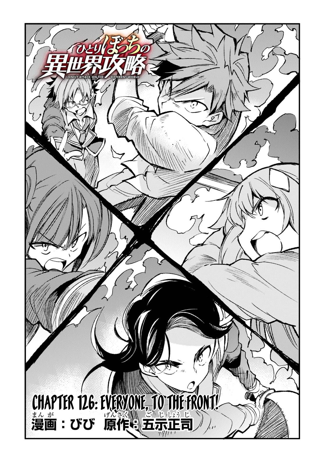 Hitoribocchi no Isekai Kouryaku, Chapter 126