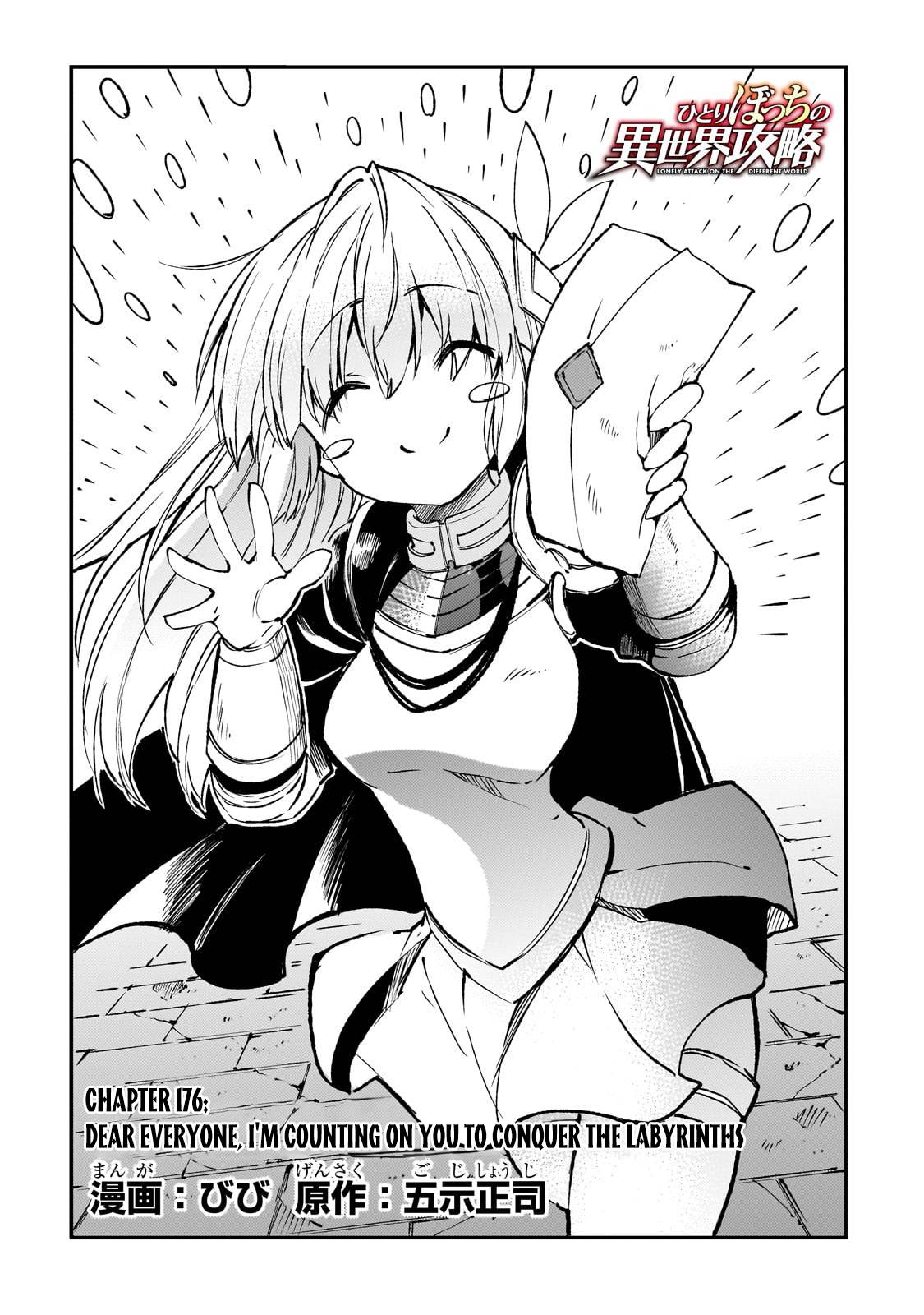 Hitoribocchi no Isekai Kouryaku, Chapter 176