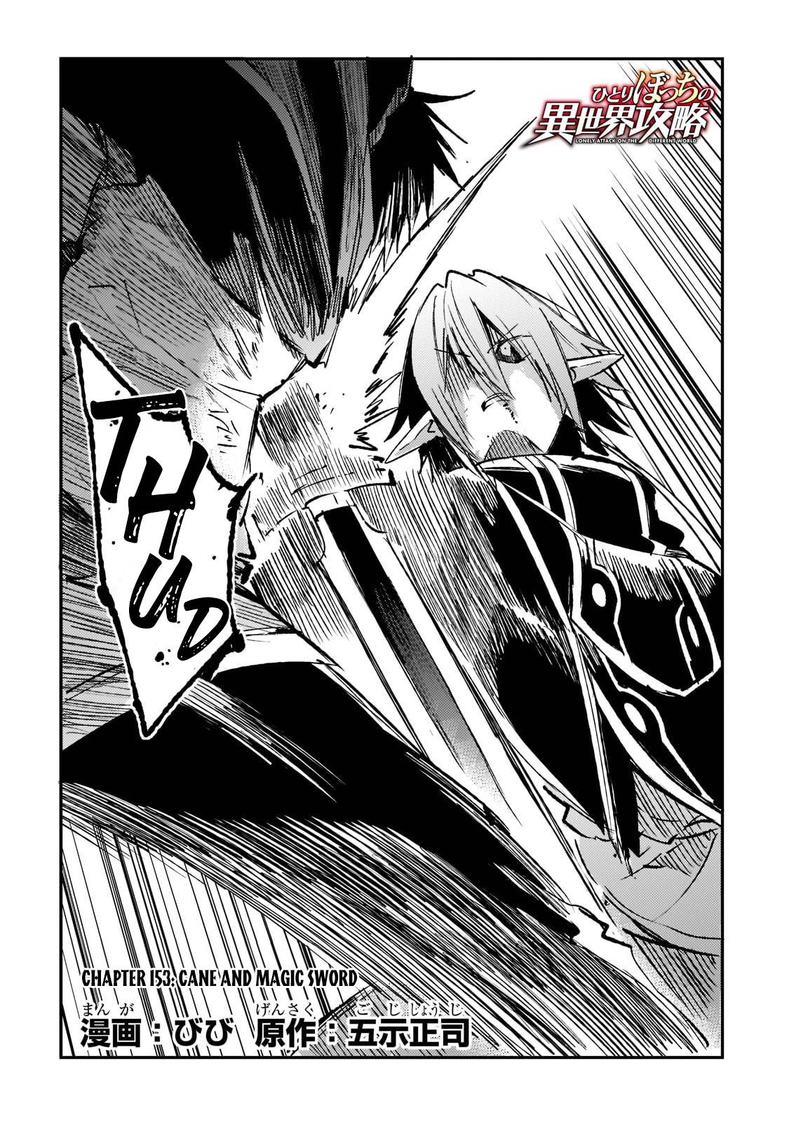 Hitoribocchi no Isekai Kouryaku, Chapter 153