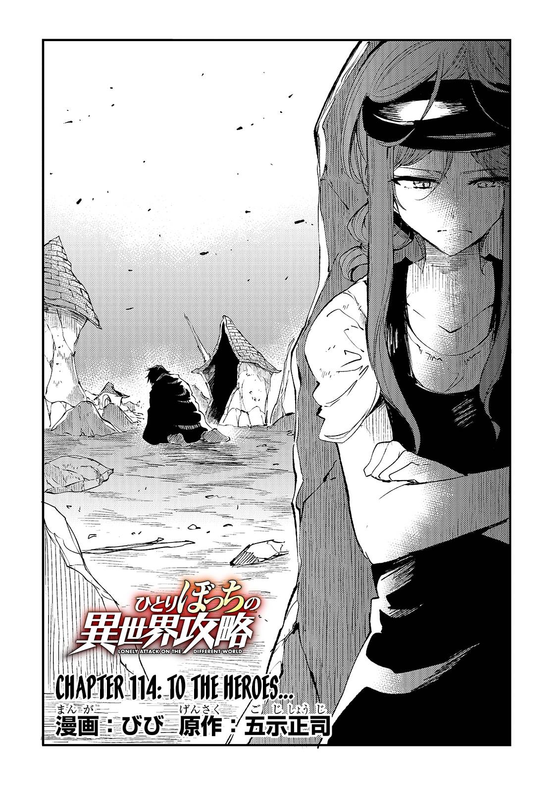 Hitoribocchi no Isekai Kouryaku, Chapter 114