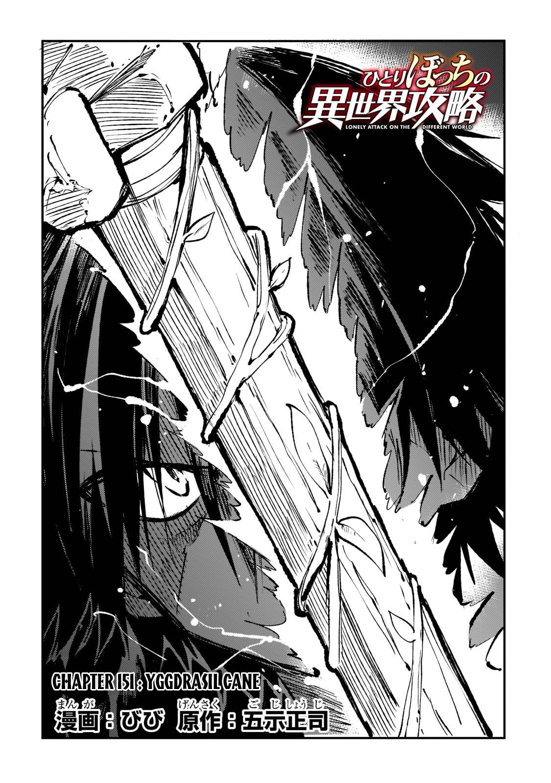 Hitoribocchi no Isekai Kouryaku, Chapter 151