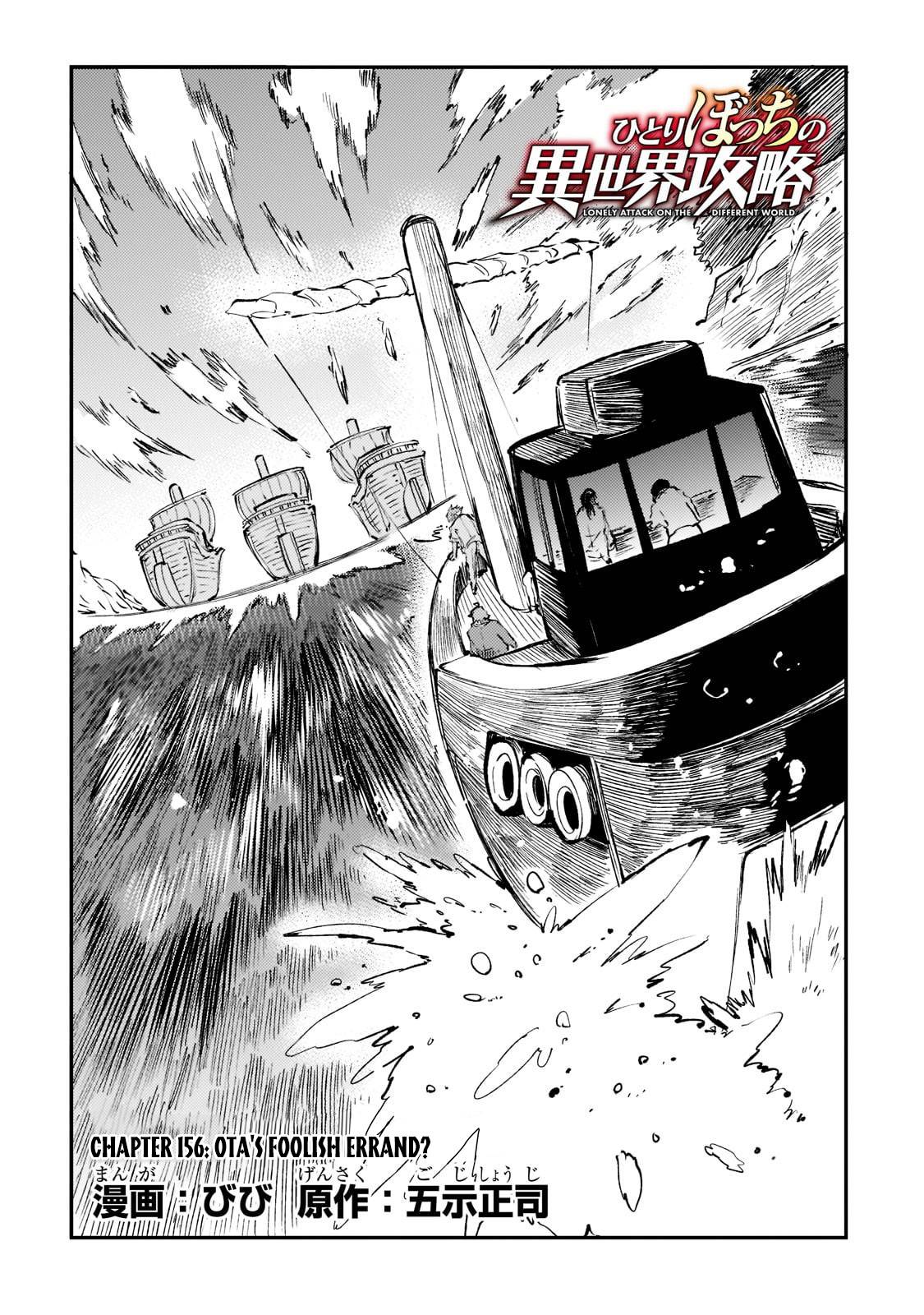 Hitoribocchi no Isekai Kouryaku, Chapter 156