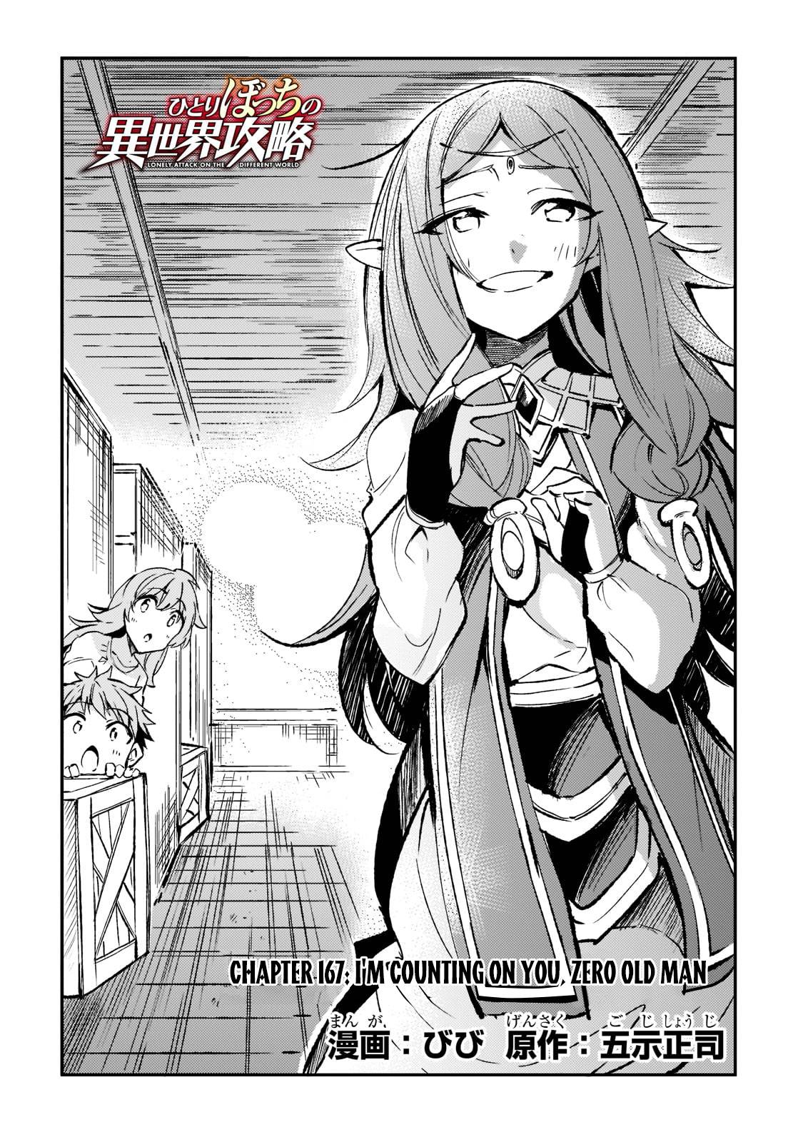 Hitoribocchi no Isekai Kouryaku, Chapter 167