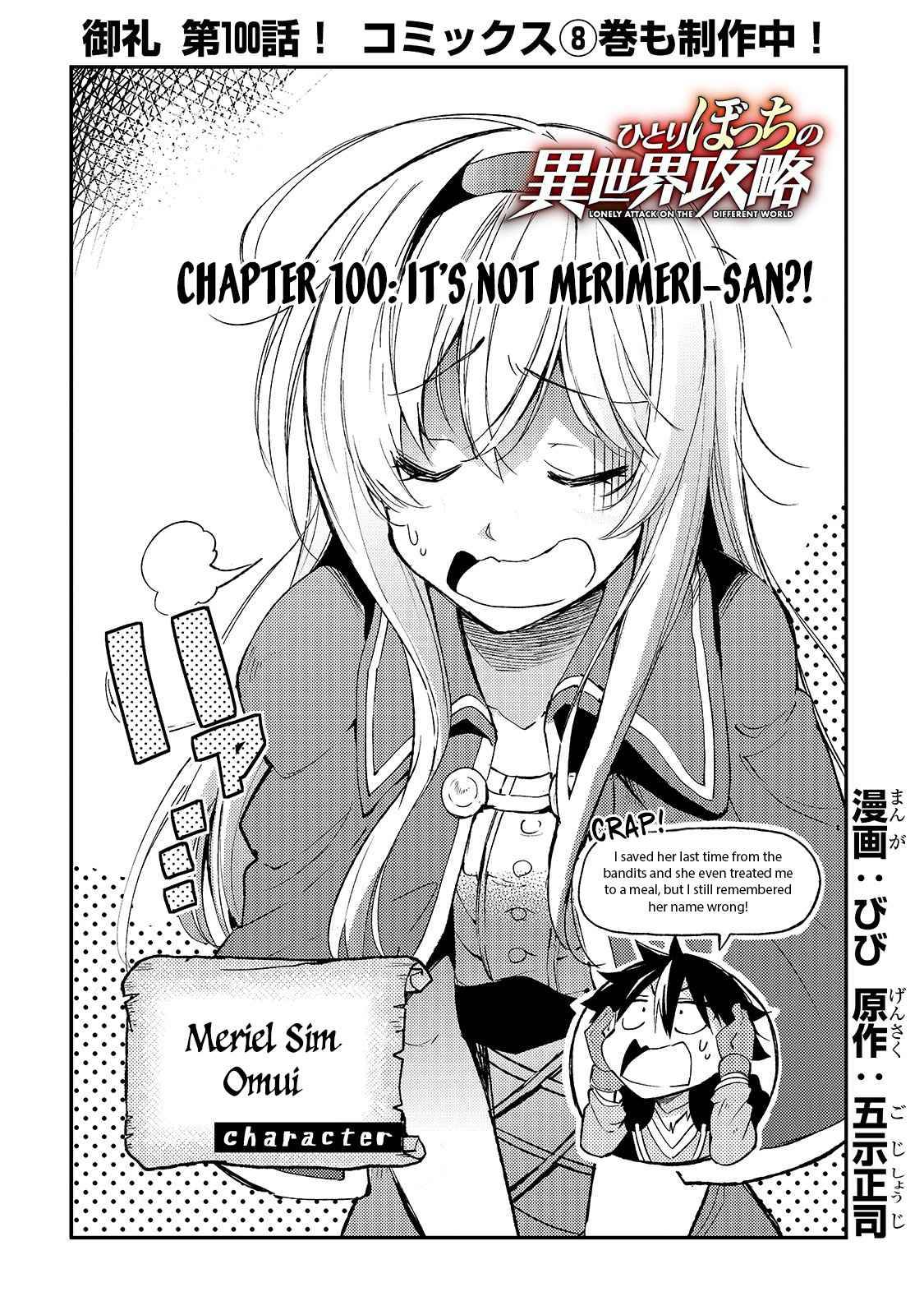 Hitoribocchi no Isekai Kouryaku, Chapter 100