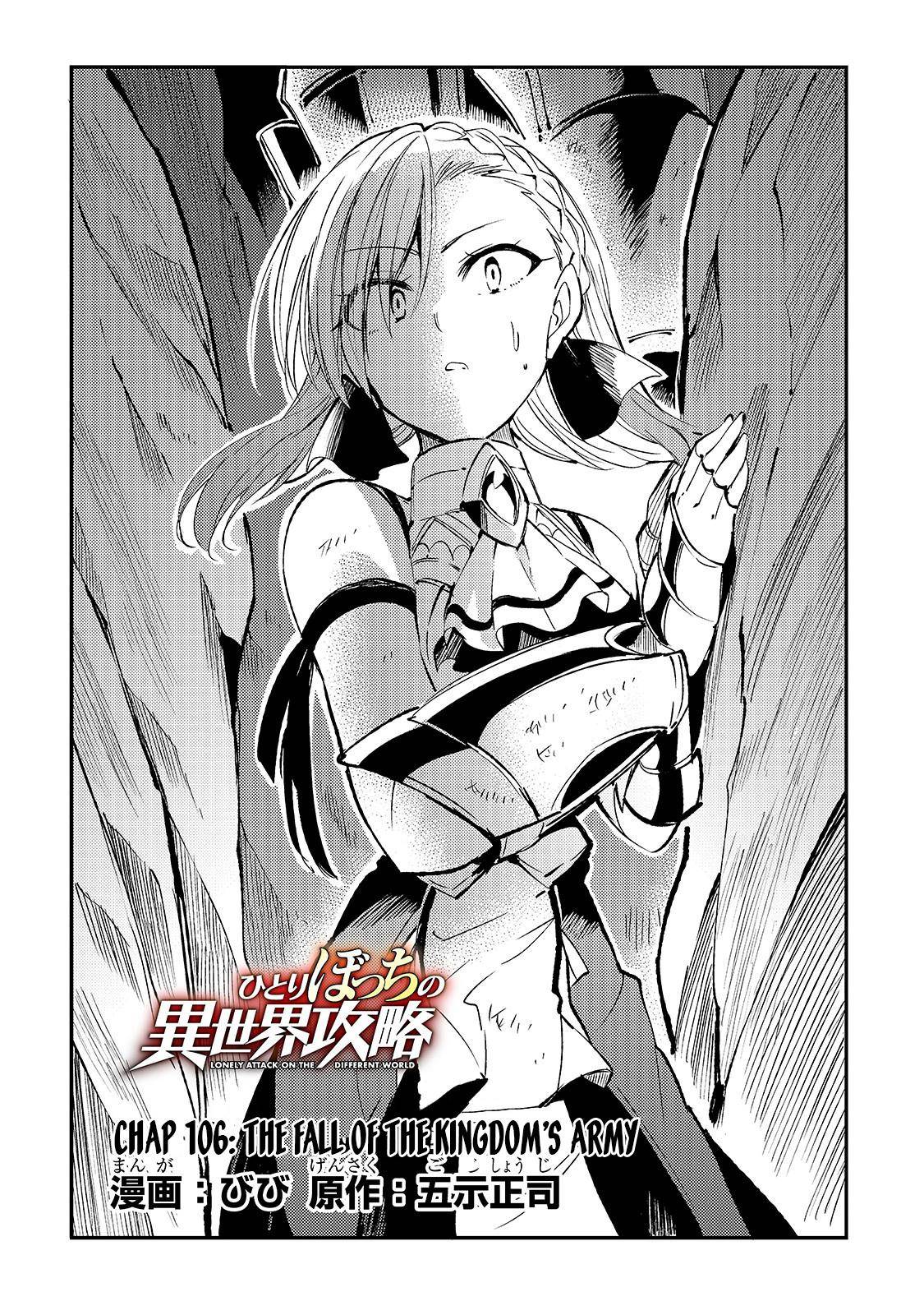 Hitoribocchi no Isekai Kouryaku, Chapter 106