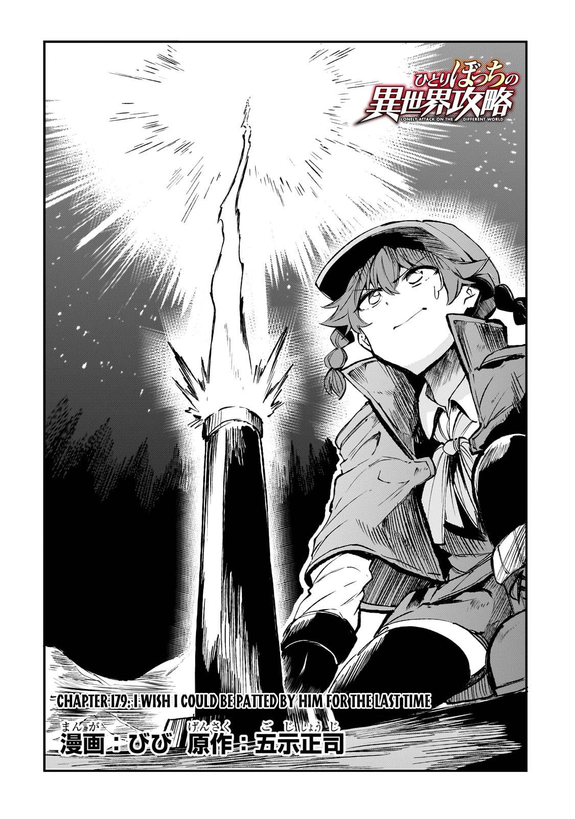 Hitoribocchi no Isekai Kouryaku, Chapter 179