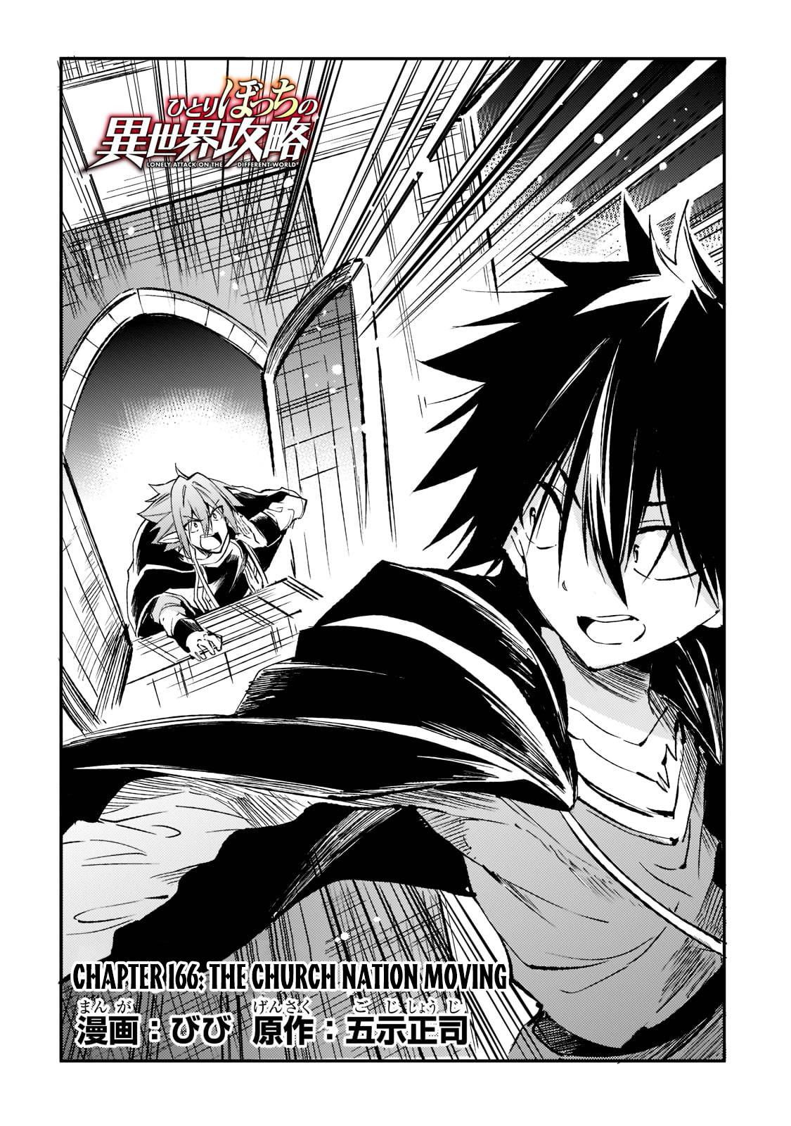 Hitoribocchi no Isekai Kouryaku, Chapter 166