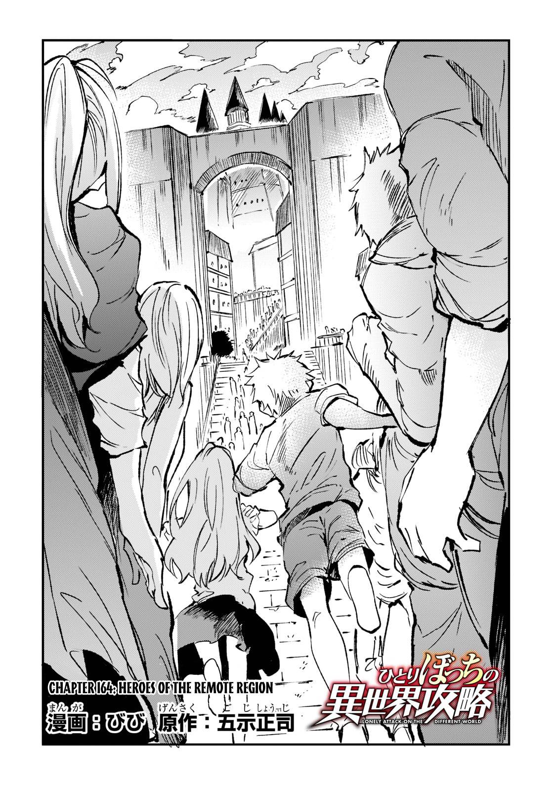 Hitoribocchi no Isekai Kouryaku, Chapter 164