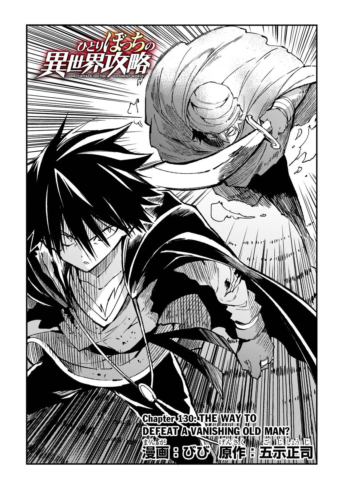 Hitoribocchi no Isekai Kouryaku, Chapter 130