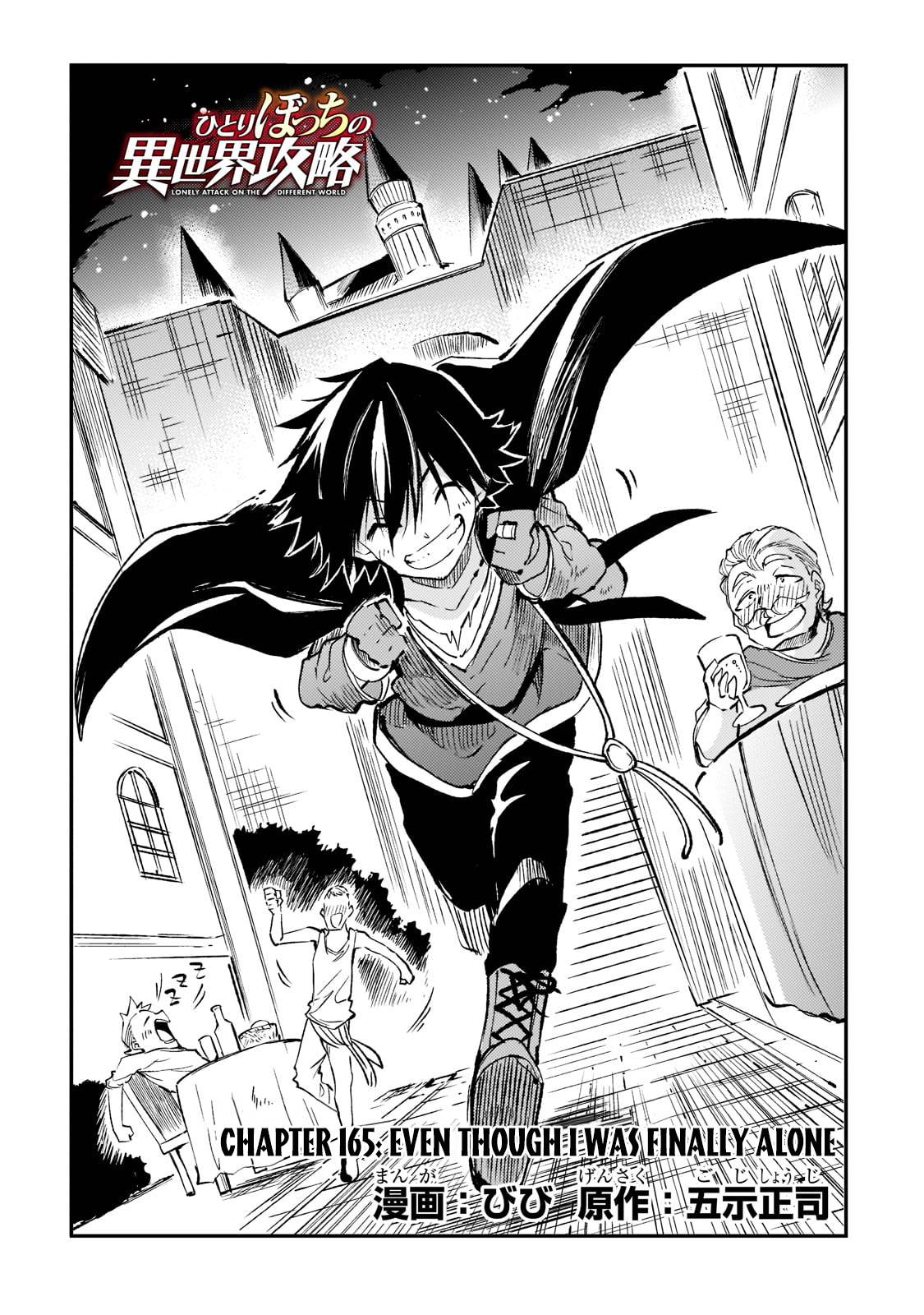 Hitoribocchi no Isekai Kouryaku, Chapter 165