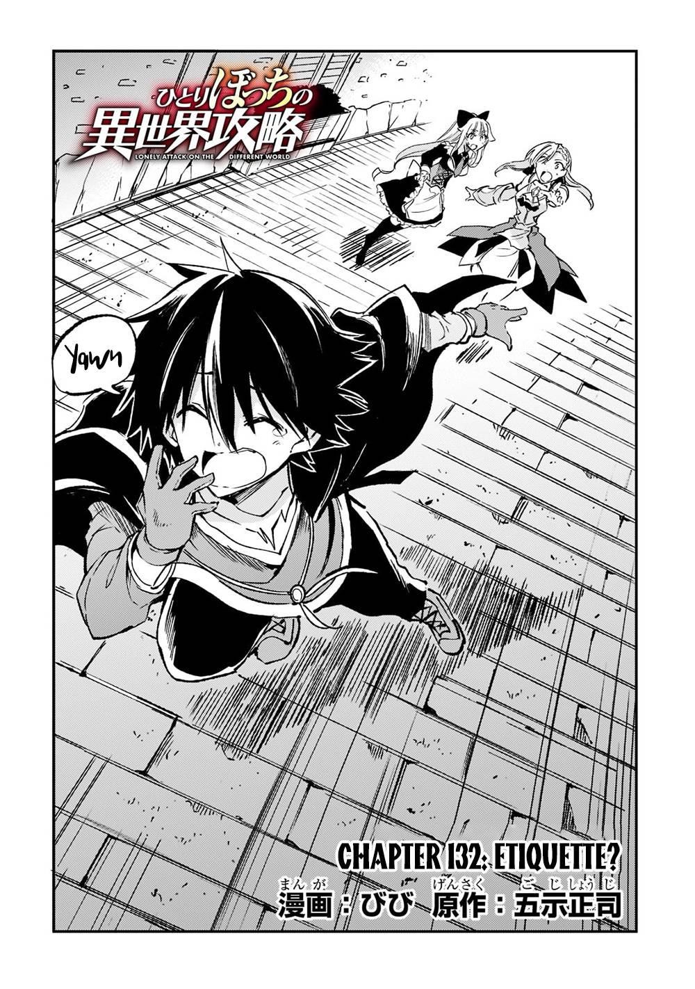 Hitoribocchi no Isekai Kouryaku, Chapter 132