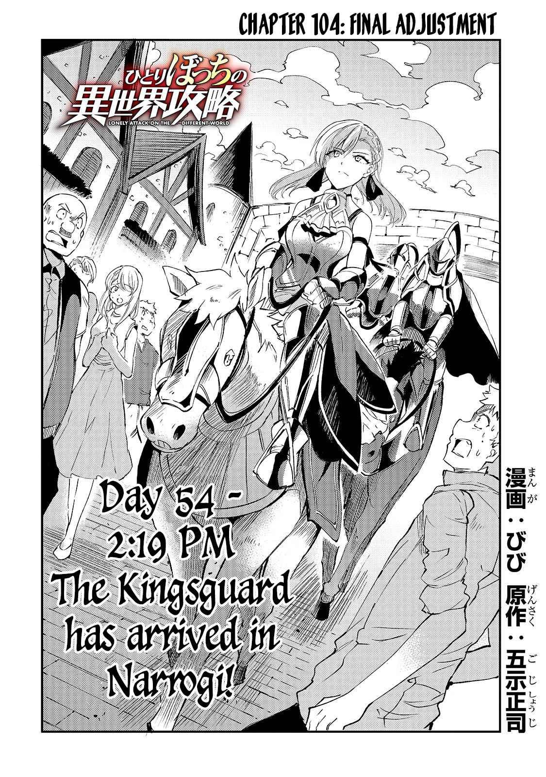 Hitoribocchi no Isekai Kouryaku, Chapter 104