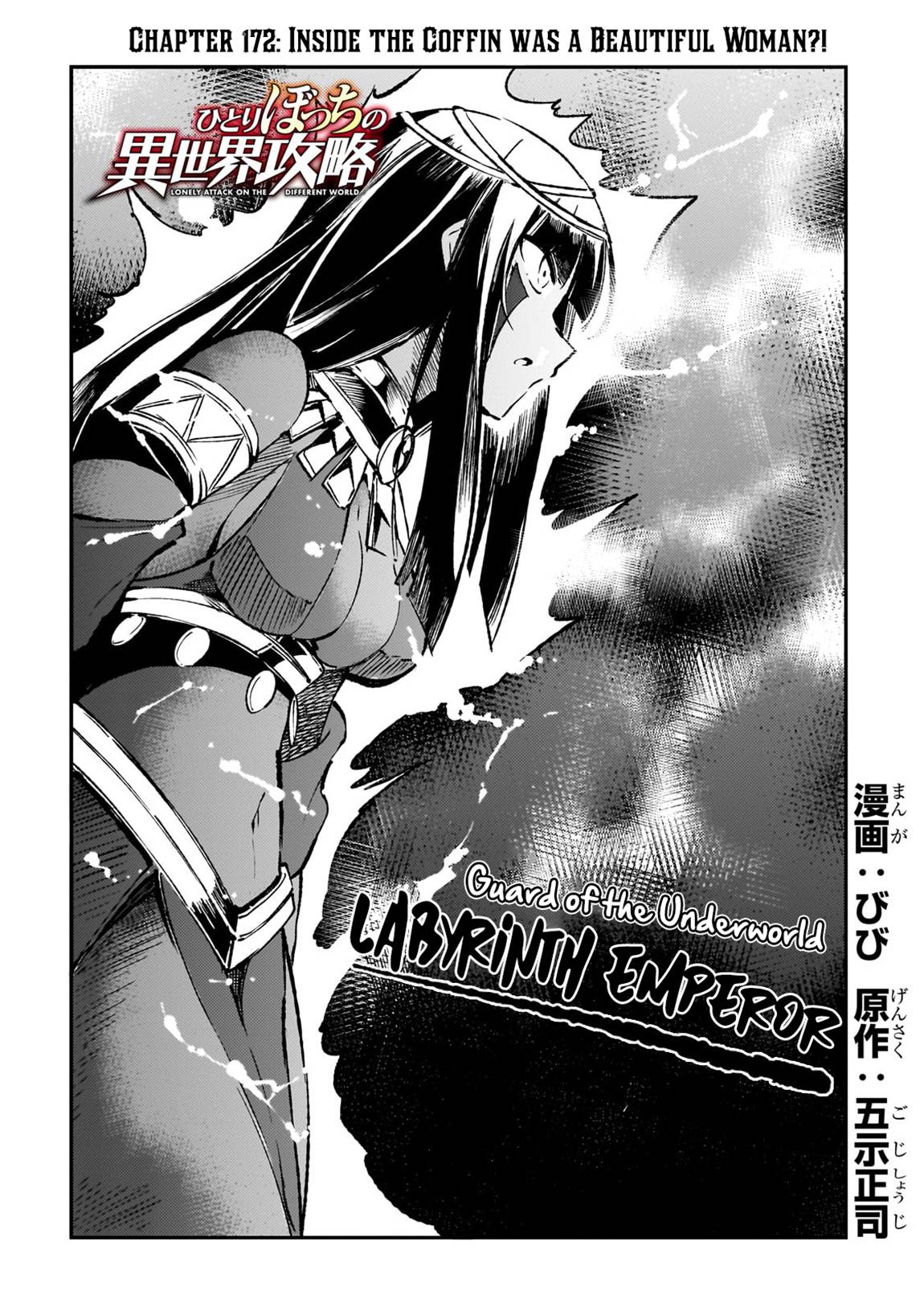 Hitoribocchi no Isekai Kouryaku, Chapter 172