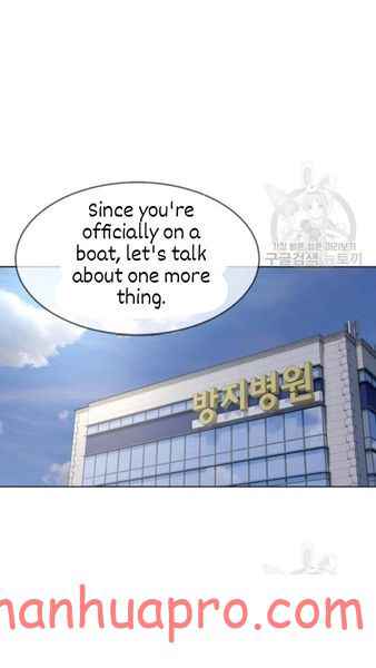 God Of Blackfield, Chapter 103