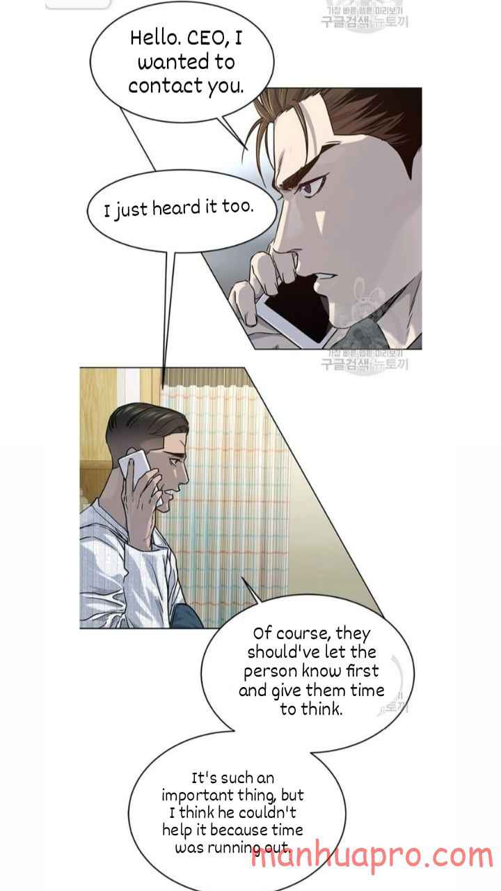 God Of Blackfield, Chapter 103