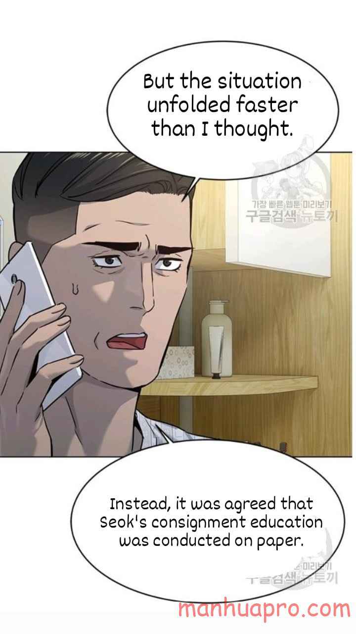 God Of Blackfield, Chapter 103